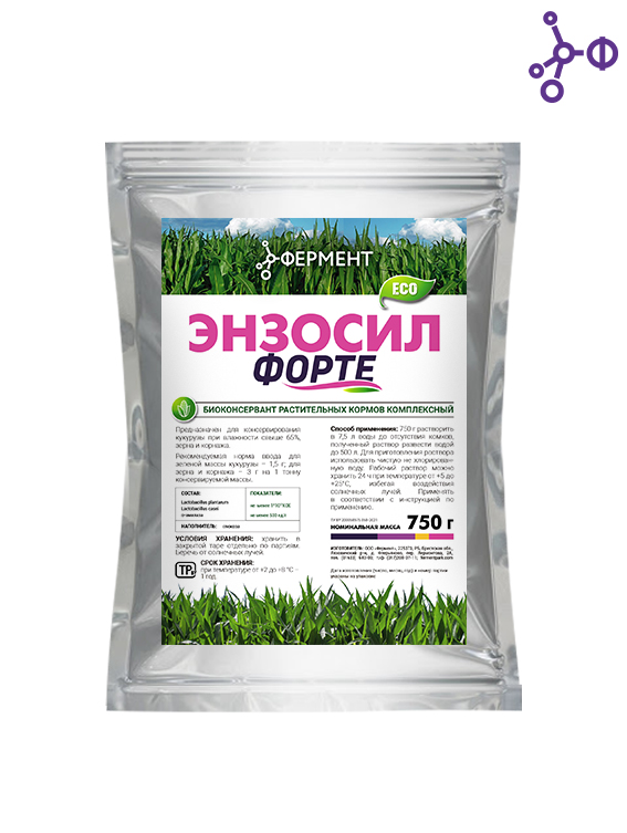 Энзосил-Форте