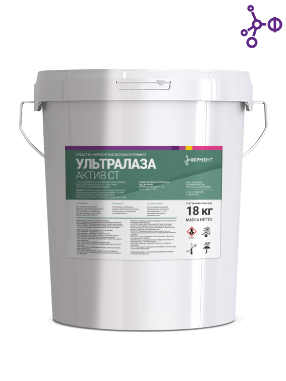 Ультралаза СТ