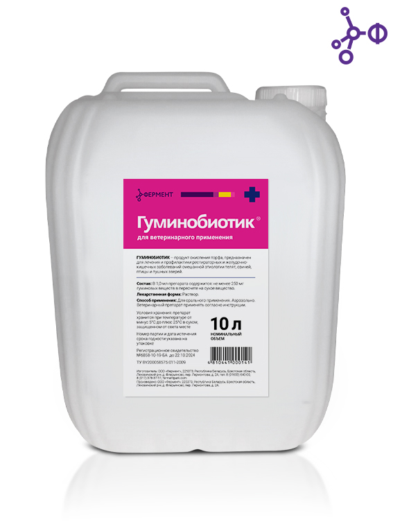 Гуминобиотик