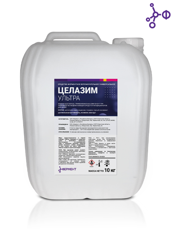 Целазим Ультра