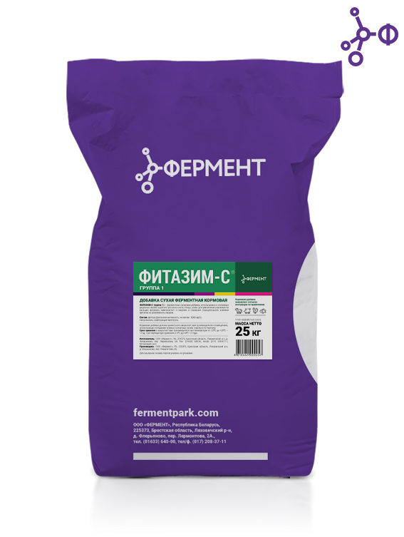 Фитазим-С