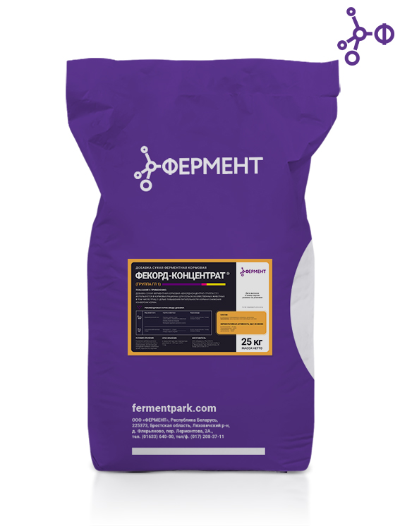 Фекорд-концентрат ГЛ