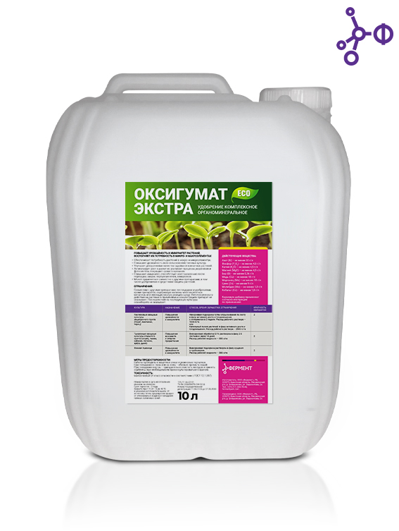 Оксигумат Экстра