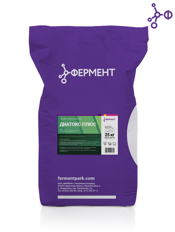 Диатокс-Плюс