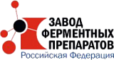 ООО «Завод ферментных препаратов», г. Москва