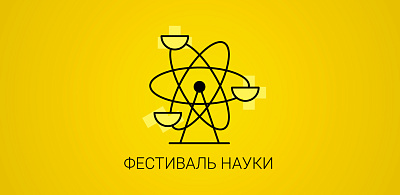 ООО «Фермент» поддержит молодых учёных на Фестивале науки