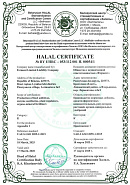 Сертификат Халяль
