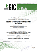 ISO 9001 2015