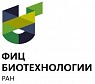 Институт биохимии им. А.Н. Баха