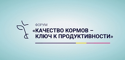 Научно-практическая конференция в Воронеже